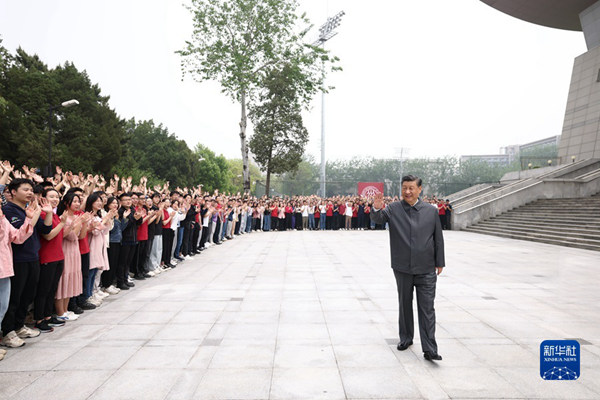 习近平：坚持党的领导传承红色基因扎根中国大地 走出一条建设中国特色世界一流大学新路