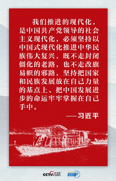 联播+｜迎接党的二十大 总书记这样总结过去展望未来