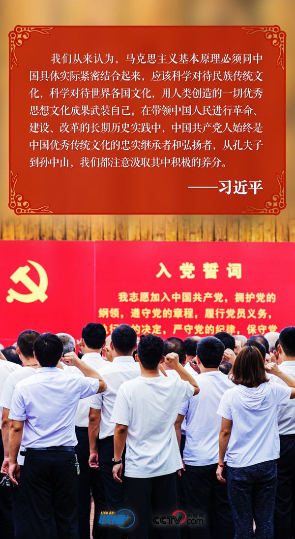 联播+｜文以化人 总书记这些话指明路径