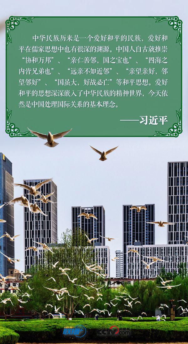 联播+｜文以化人 总书记这些话指明路径