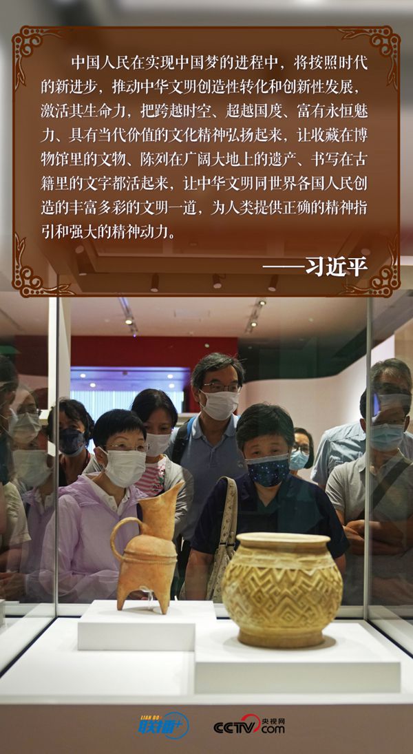 联播+｜文以化人 总书记这些话指明路径