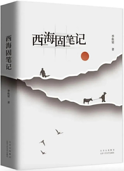 2022年度中国好书，这样写好新时代的劳动者