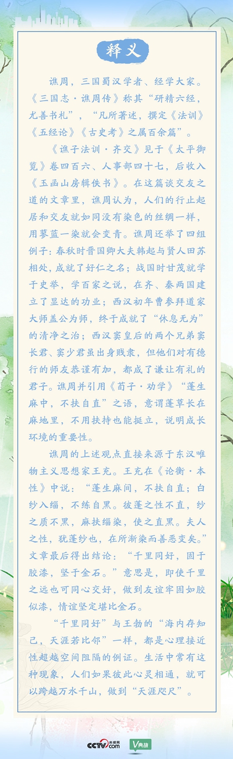 习近平“典”亮金砖合作｜交得其道，千里同好；固于胶漆，坚于金石