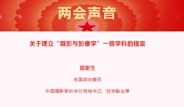 你想记住的2023摄影大事件，我们帮你盘点了10个→