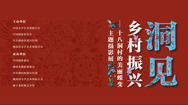 你想记住的2023摄影大事件，我们帮你盘点了10个→