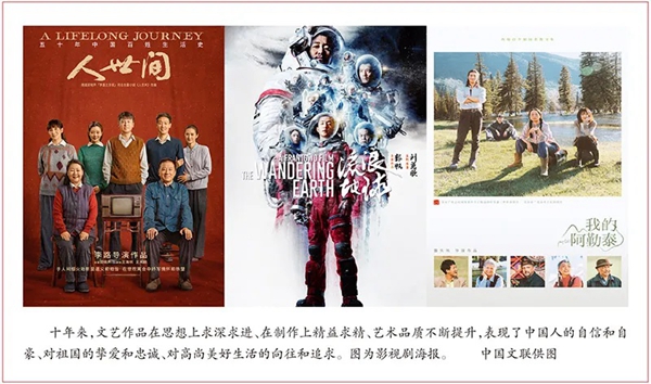 铁凝：歌以咏志 星汉灿烂——写在文艺工作座谈会召开十周年之际