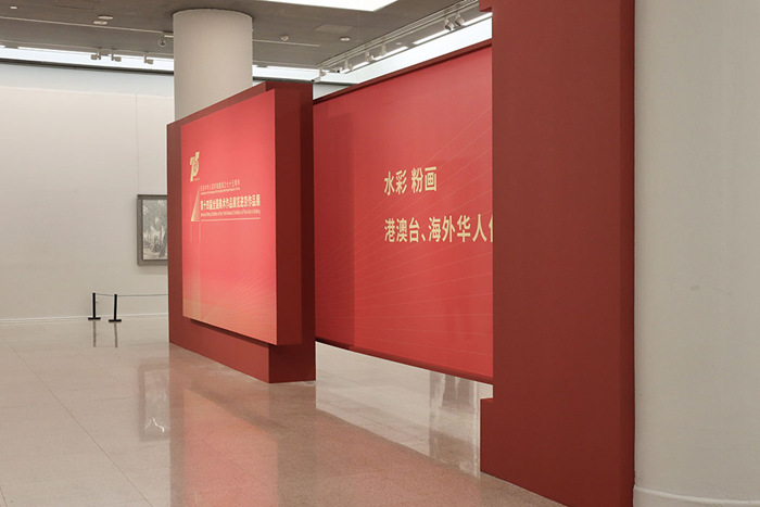 图集 | ​第十四届全国美术作品展览进京作品展举行