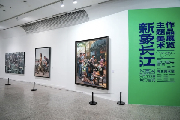 “新象长江”主题美术作品展览在汉开幕