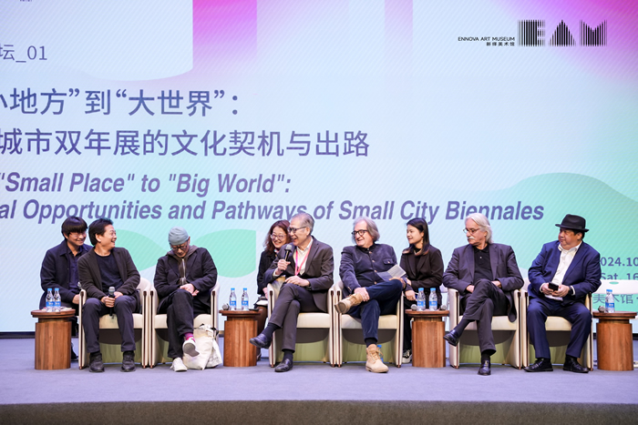 聚焦策展边界 共商策展教育：首届全球艺术策展教育研讨会于中央美术学院召开