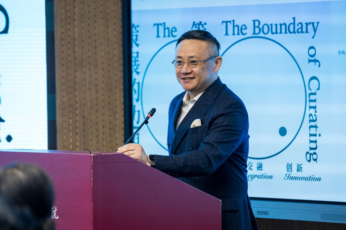 聚焦策展边界 共商策展教育：首届全球艺术策展教育研讨会于中央美术学院召开