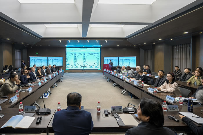 聚焦策展边界 共商策展教育：首届全球艺术策展教育研讨会于中央美术学院召开