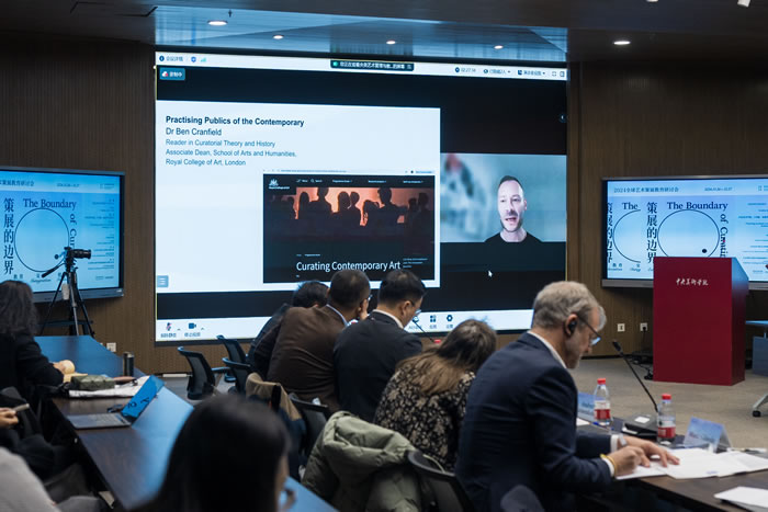 聚焦策展边界 共商策展教育：首届全球艺术策展教育研讨会于中央美术学院召开