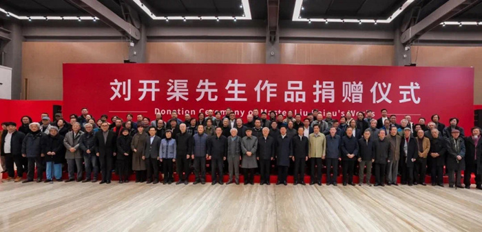 薪火相传 雕塑人生：23件刘开渠雕塑作品入藏中国国家画院