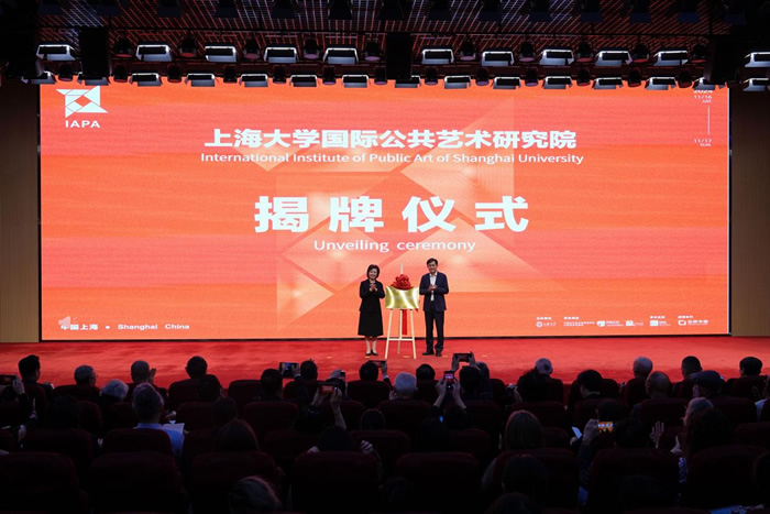 聚焦地方重塑与艺术创新——上海大学举办国际公共艺术研究成果发布会暨研讨会