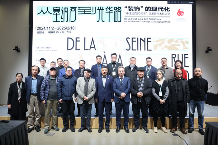 从塞纳河到光华路 他们用一生书写“装饰”的现代化之路