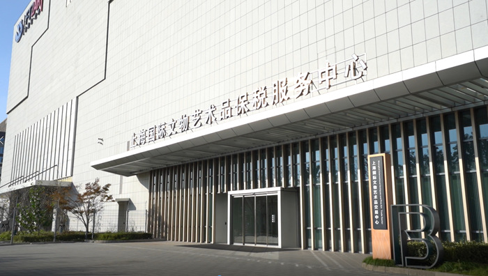 全球艺场 艺术上海：第六届上海国际艺术品交易周即将启幕