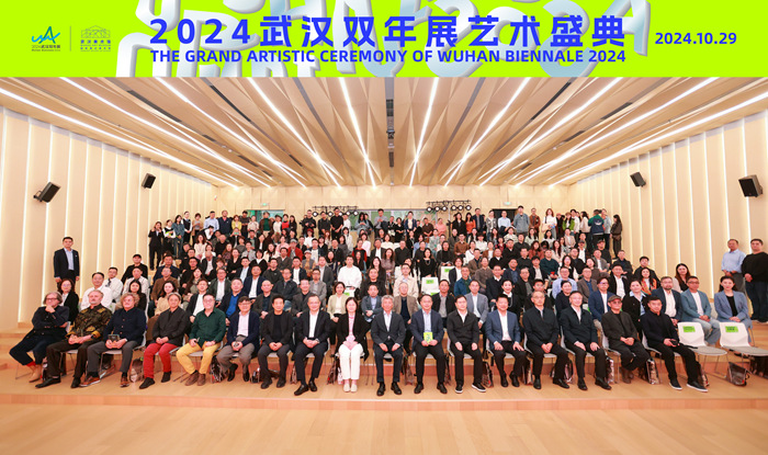2024武汉双年展艺术盛典研讨“双年展的中国之路”