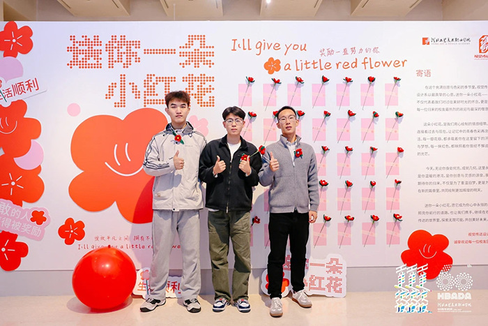 “青衿志·六秩辉”——河北工艺美术职业学院建校60周年回顾展举行