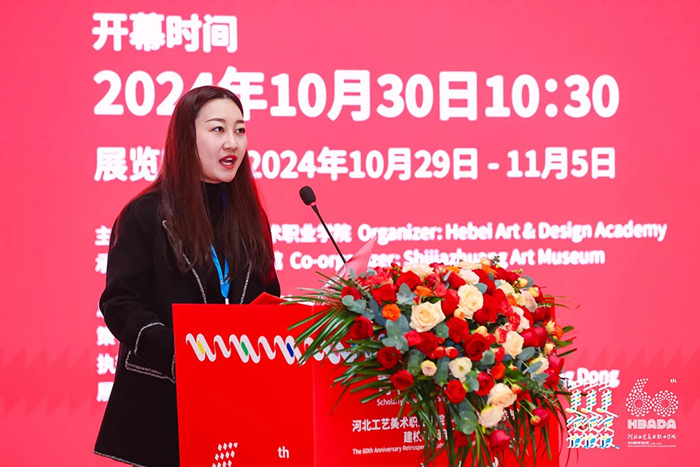 “青衿志·六秩辉”——河北工艺美术职业学院建校60周年回顾展举行