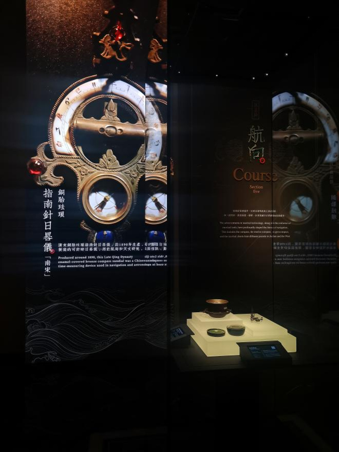 大湾区文旅新地标“保利美高梅博物馆”亮相，带你沉浸体验首展“蓝色飘带”