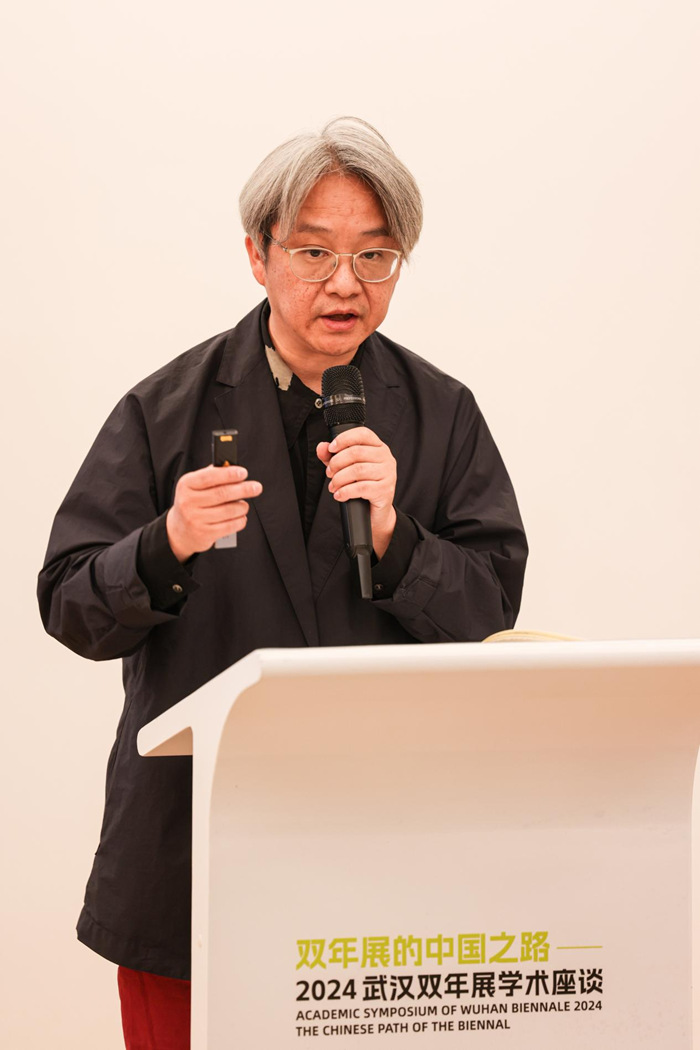 2024武汉双年展艺术盛典研讨“双年展的中国之路”