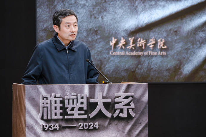 央美“雕塑大系”90年：一场与时代同行的“雕塑大戏”