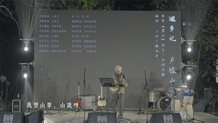 “南坡秋兴2024：韧”即将亮相大南坡