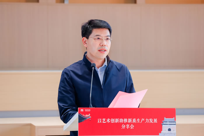 以艺术创新助推新质生产力发展 中央美院助力“文化东城”共谱校地合作新篇章