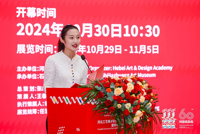 “青衿志·六秩辉”——河北工艺美术职业学院建校60周年回顾展举行