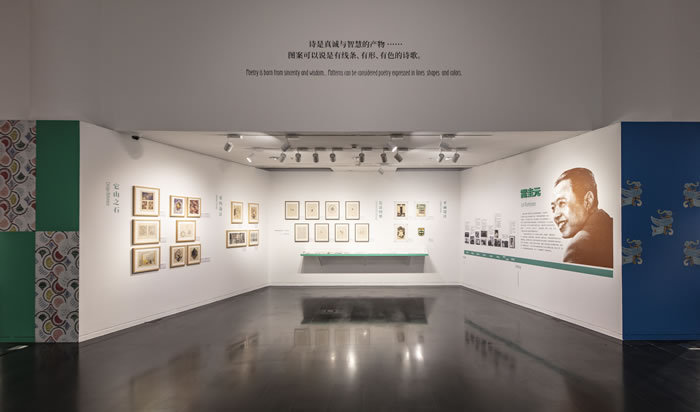 从塞纳河到光华路 他们用一生书写“装饰”的现代化之路