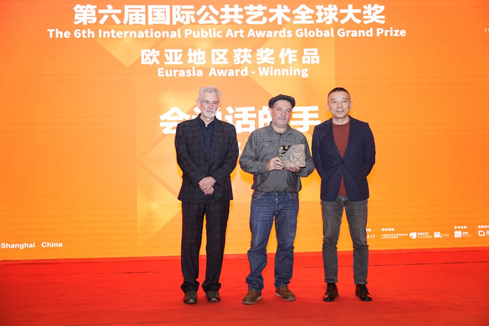 聚焦地方重塑与艺术创新——上海大学举办国际公共艺术研究成果发布会暨研讨会