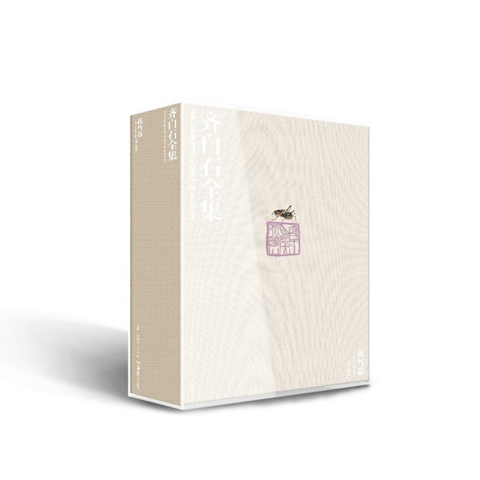 北京画院2024学术年会即将启幕 近百位学者聚焦热点议题