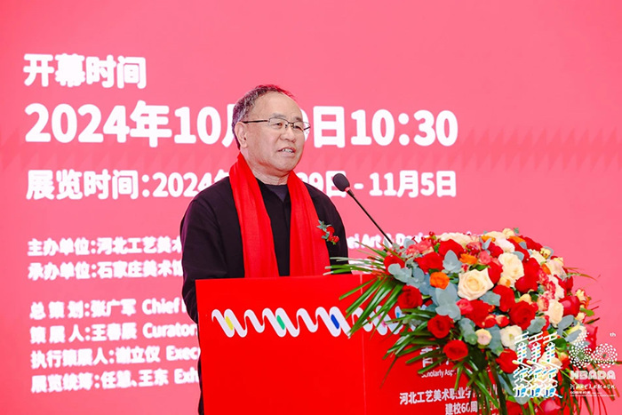 “青衿志·六秩辉”——河北工艺美术职业学院建校60周年回顾展举行