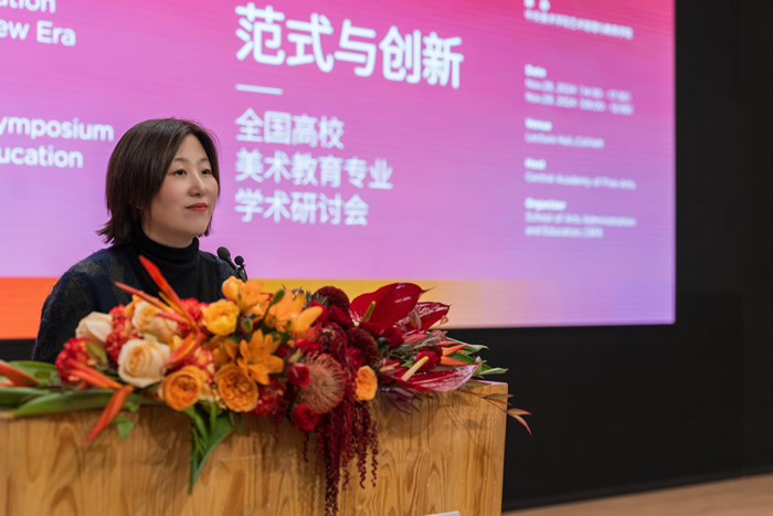 聚焦新时代“美术教育” 共商“范式与创新”下人才培养新路径