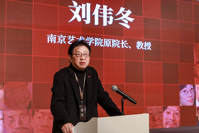 忻东旺绘画教学研究展上海举行 40余位学者深入探讨其创作与教学理念