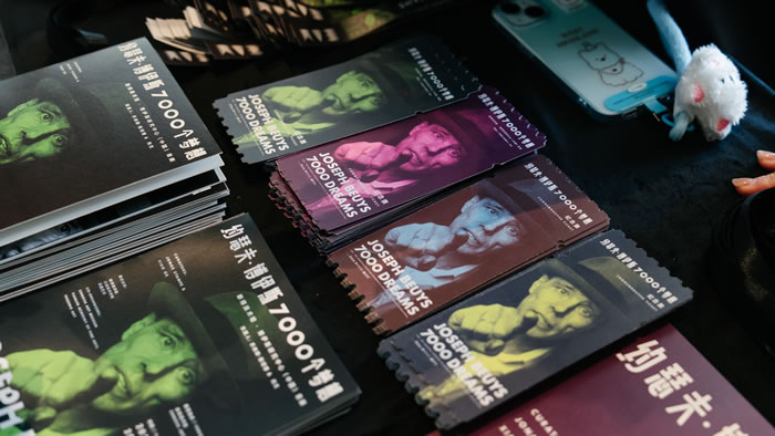 与博伊斯的跨时空对话：新绎美术馆《约瑟夫•博伊斯：7000个梦想》正式开幕