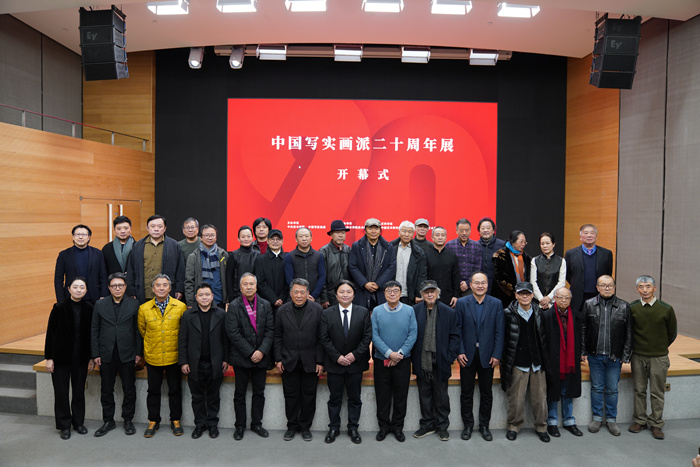 “写实是一种无法被替代的表现力”——中国写实画派二十周年展举行