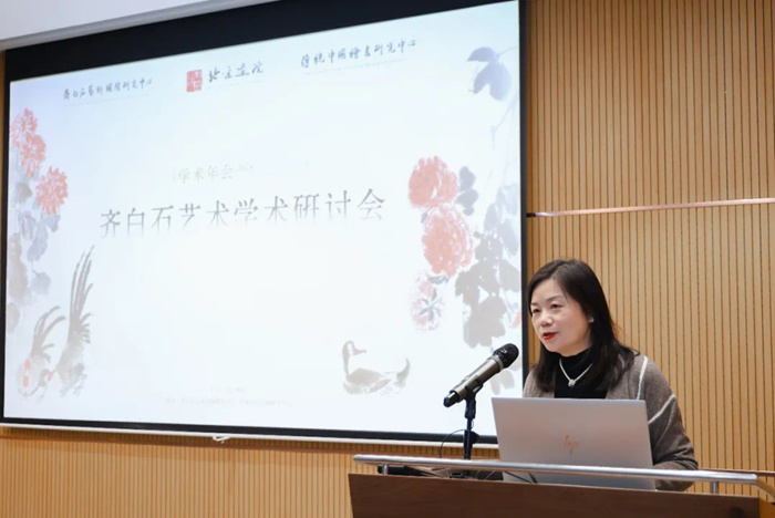 岁末雅集 学术盛宴 | 北京画院2024学术工作年会上，近百位学者有哪些观点？