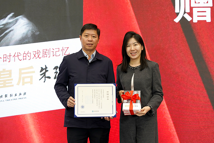 跨越百年风雨·以话剧唤醒民族之魂 《话剧皇后：一个时代的戏剧记忆》表演艺术家朱琳传记新书见面会举办