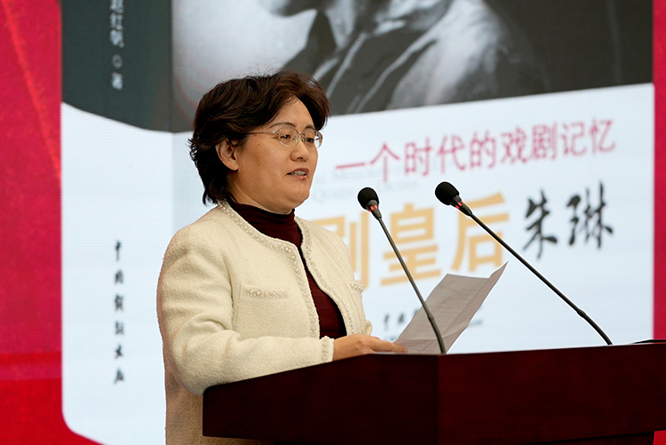 跨越百年风雨·以话剧唤醒民族之魂 《话剧皇后：一个时代的戏剧记忆》表演艺术家朱琳传记新书见面会举办