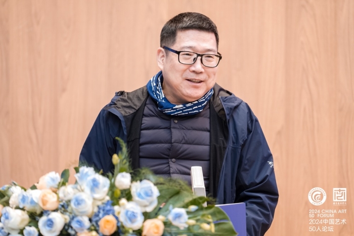 2024中国艺术50人论坛成功举办