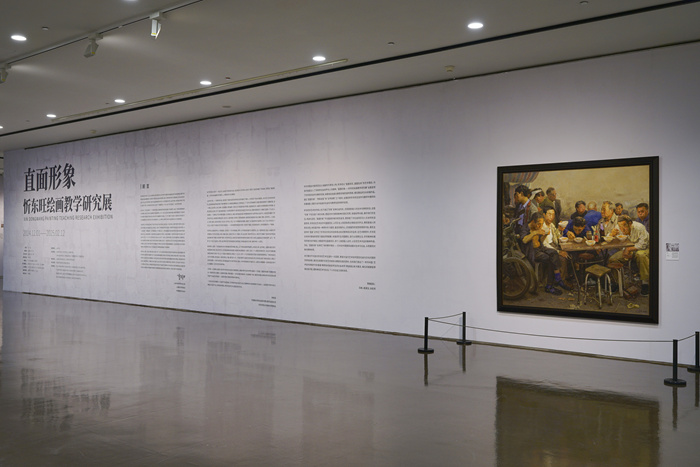 忻东旺绘画教学研究展上海举行 40余位学者深入探讨其创作与教学理念