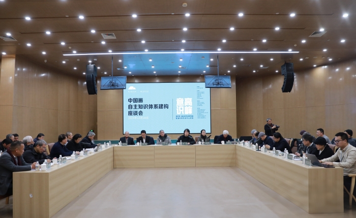 “高峰意识”潘天寿、潘公凯艺术研究展开幕 潘天寿艺术中心正式开馆