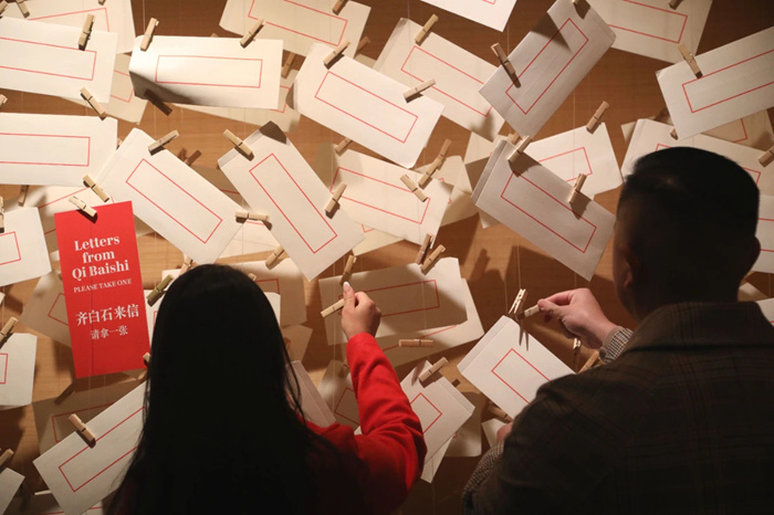 50件套齐白石精品在旧金山展出 水墨与AI共述160岁白石老人的艺术故事