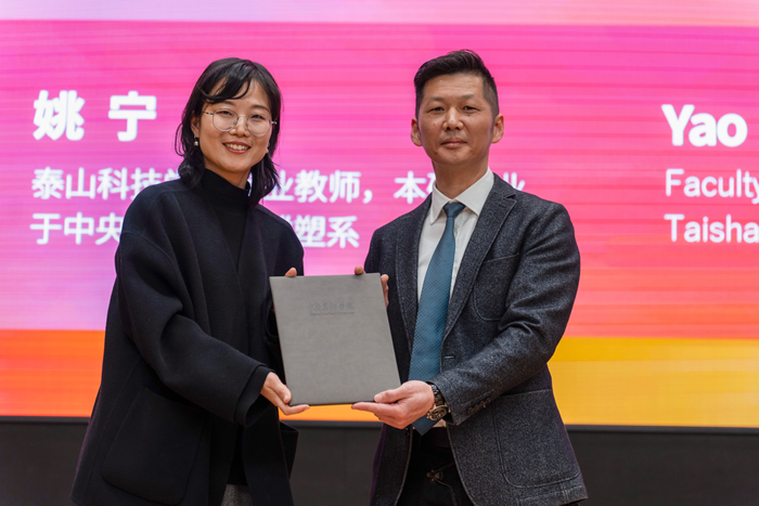 聚焦新时代“美术教育” 共商“范式与创新”下人才培养新路径