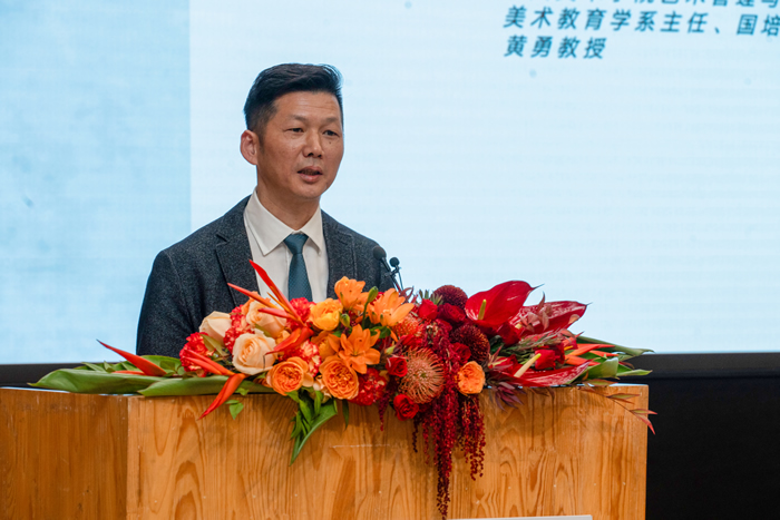 聚焦新时代“美术教育” 共商“范式与创新”下人才培养新路径