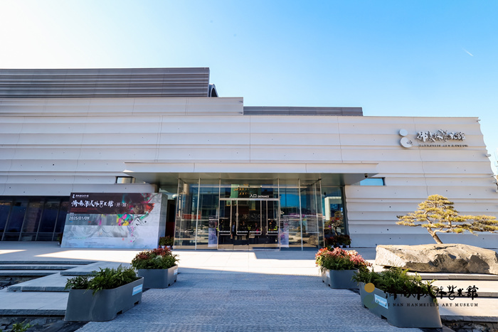 “济南韩美林艺术馆”开馆，阔别家乡多年游子表达“绿叶对根的情意”