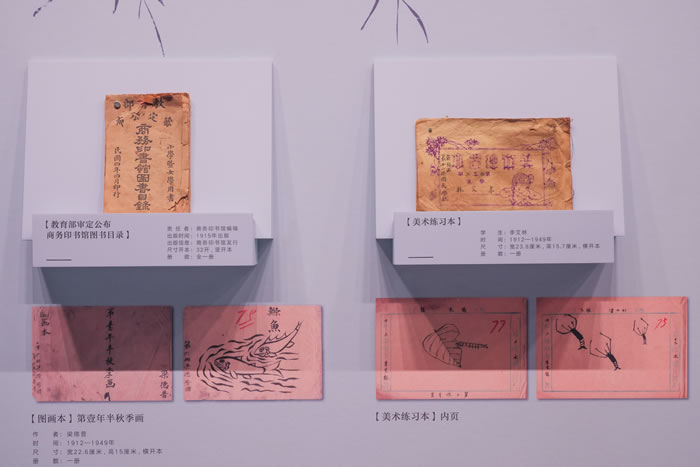 中国基础美术教育文献展——在美术教育的前世今生中重见你我