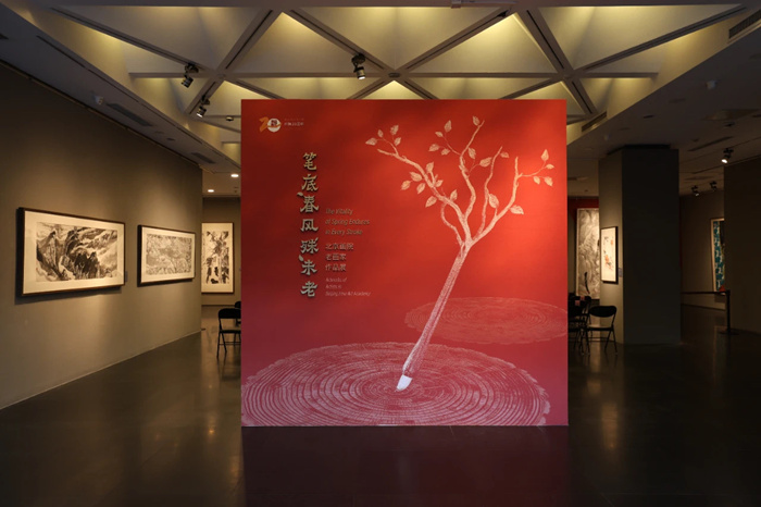 笔底春风殊未老——北京画院37位老画家作品汇聚一堂
