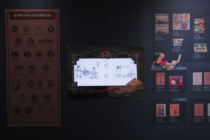 中国基础美术教育文献展——在美术教育的前世今生中重见你我